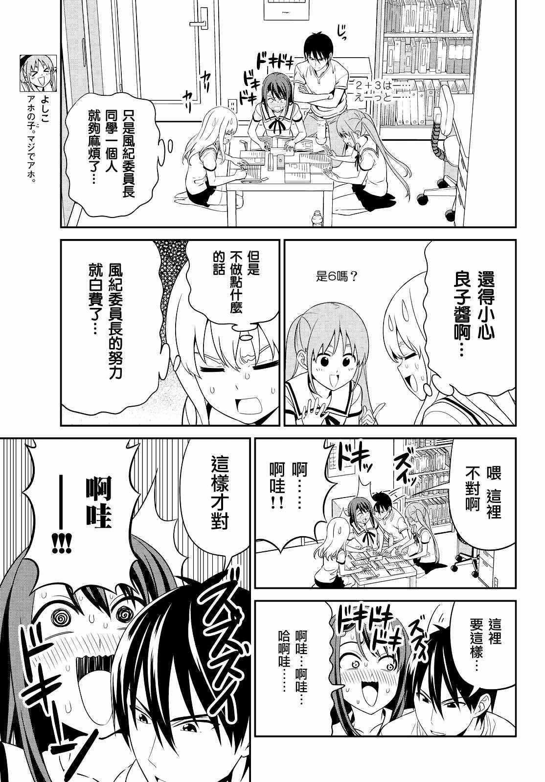 第125话7