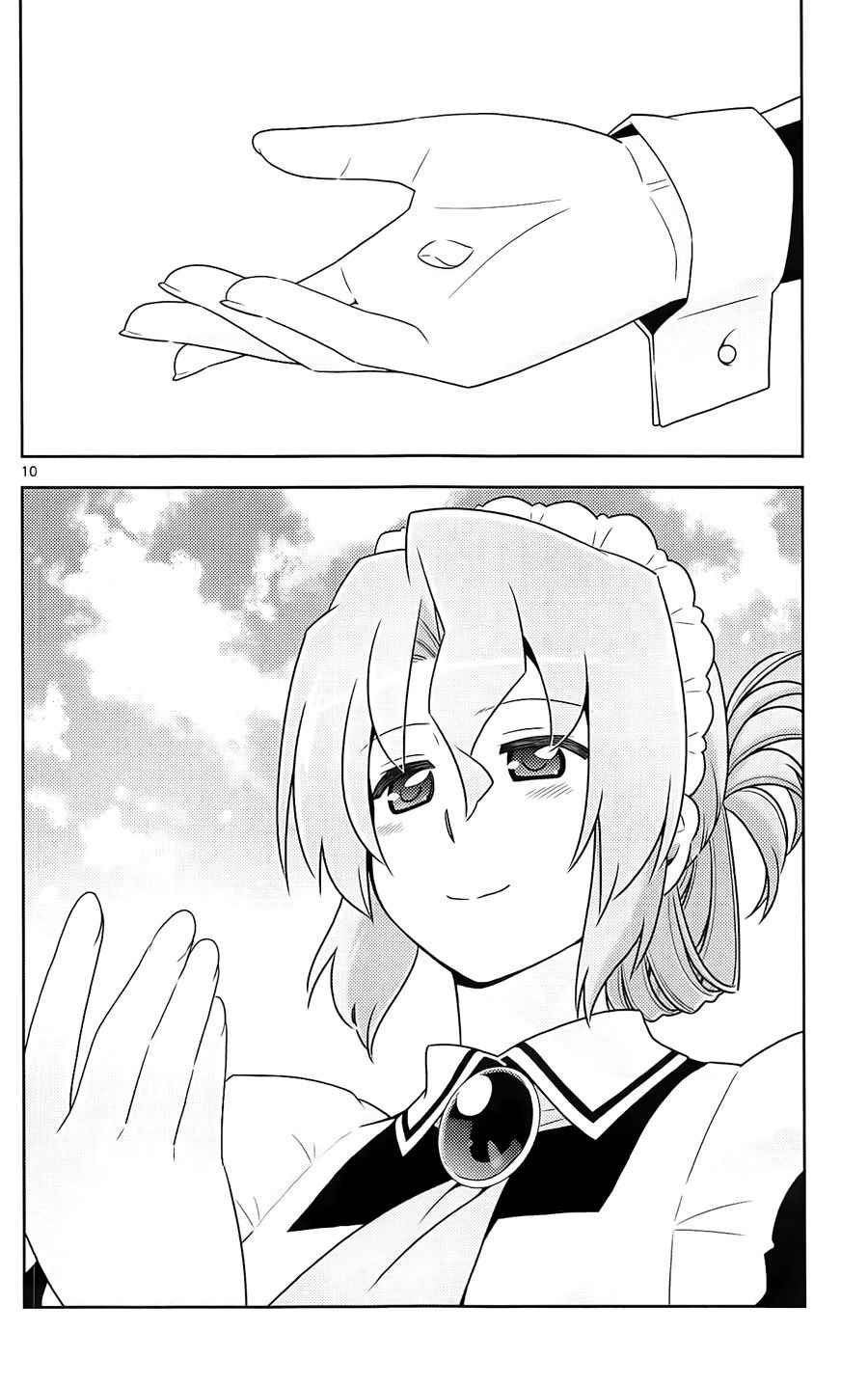 最终话补足篇10