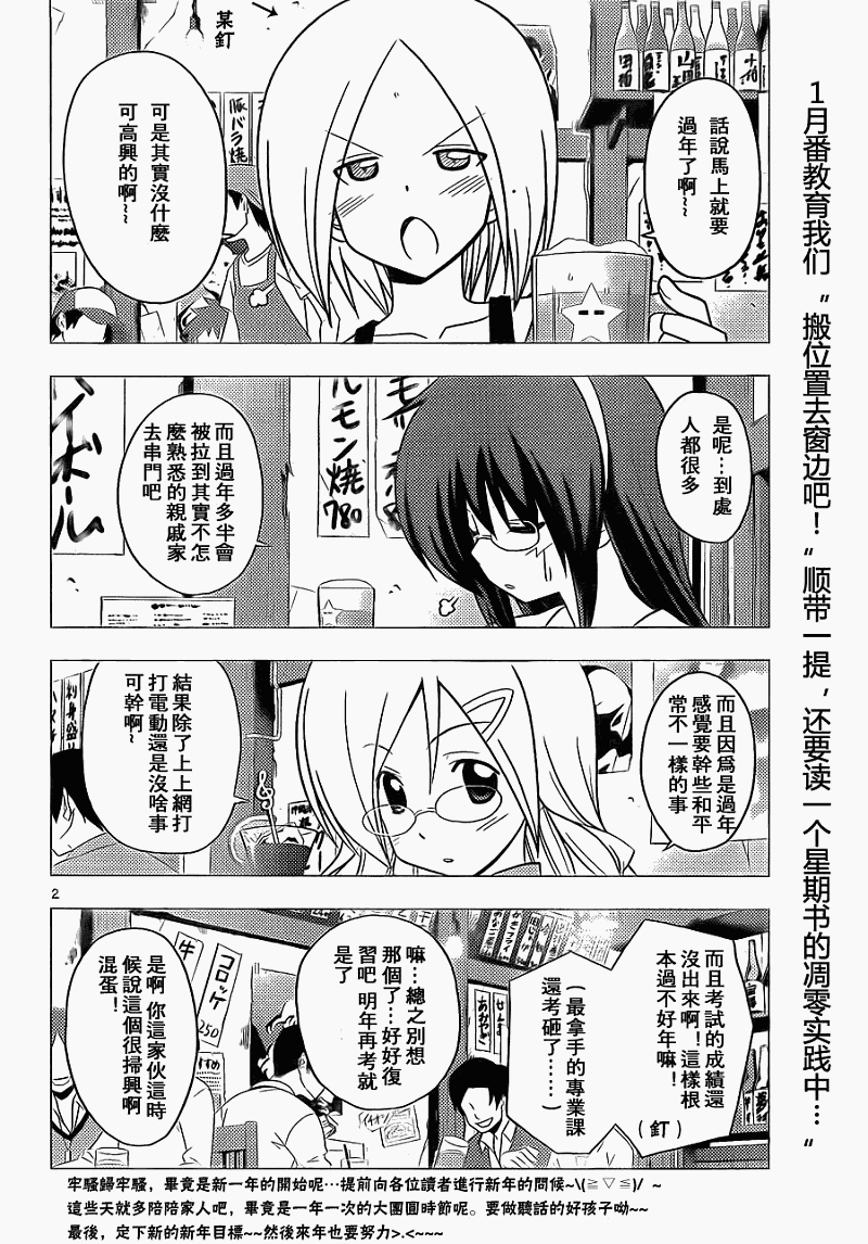 第305话17
