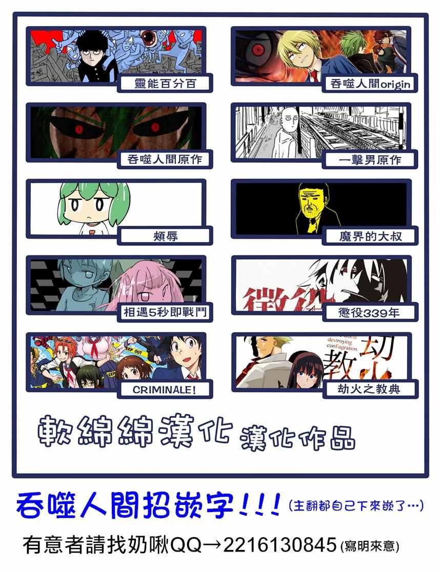 第76话24