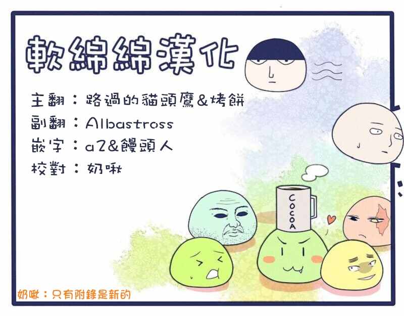 他就这样成了吞噬者12