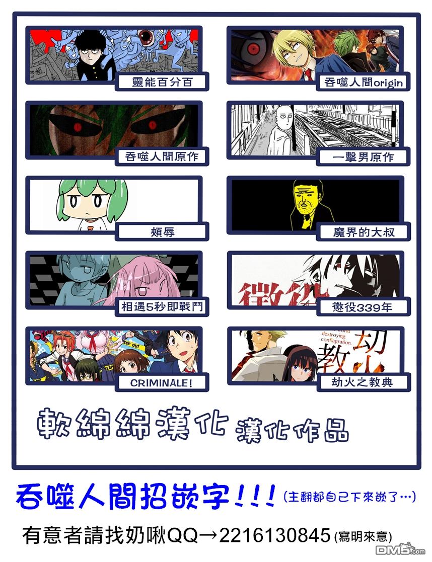 蚂蚁的观察记11