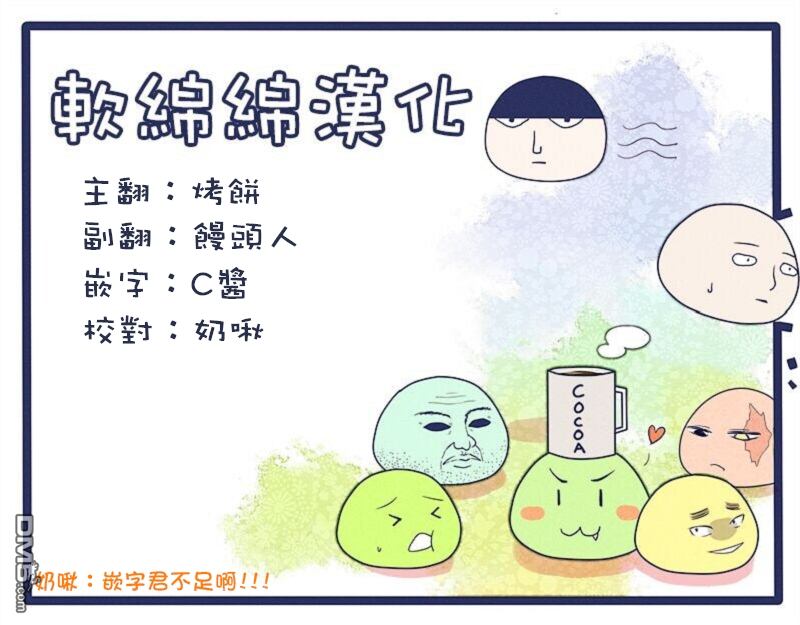 蚂蚁的观察记10