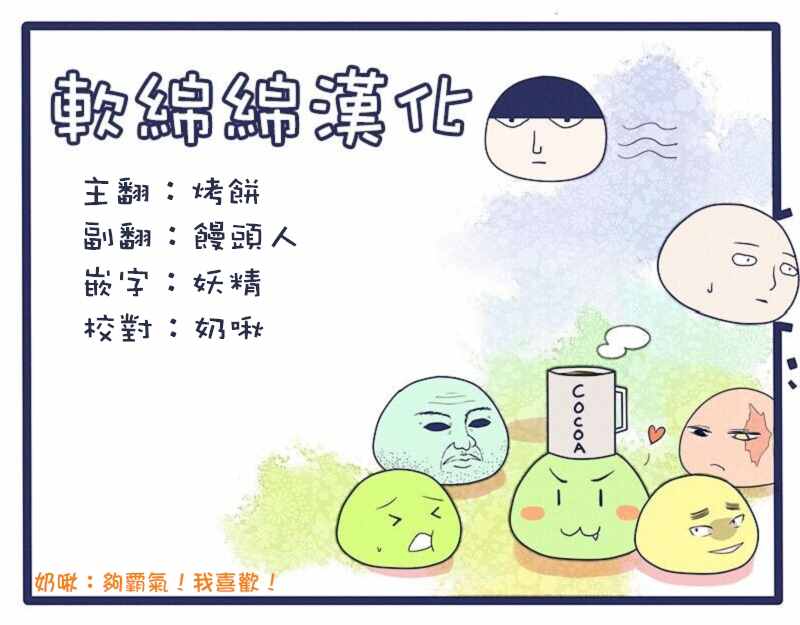 提线木偶的救赎10