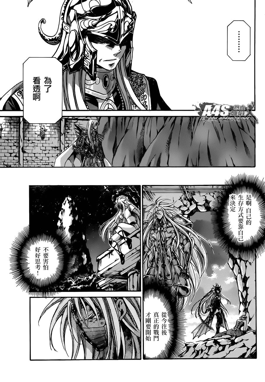 阿斯普洛斯篇最终话37