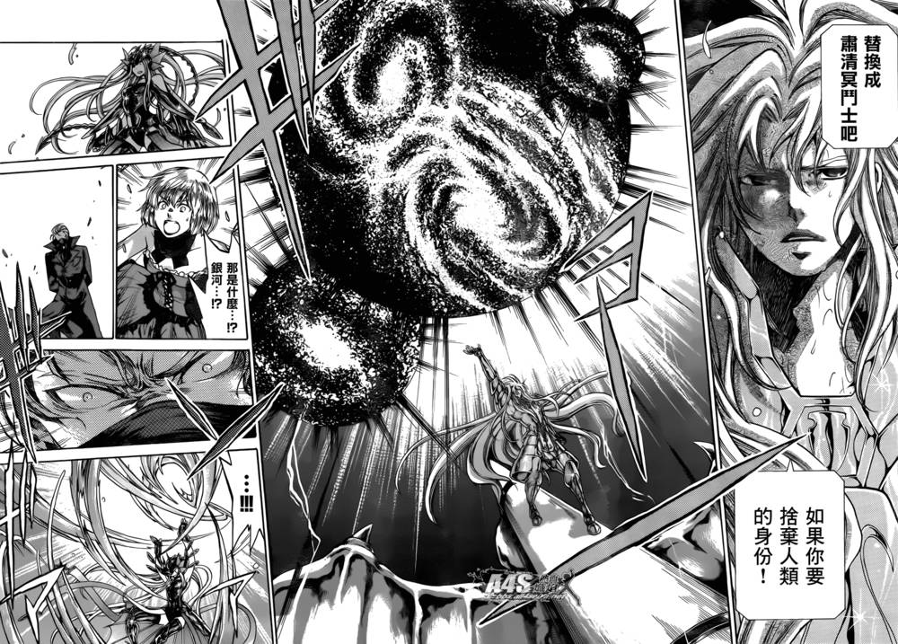 阿斯普洛斯篇03话15