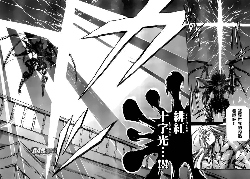 阿斯普洛斯篇03话34