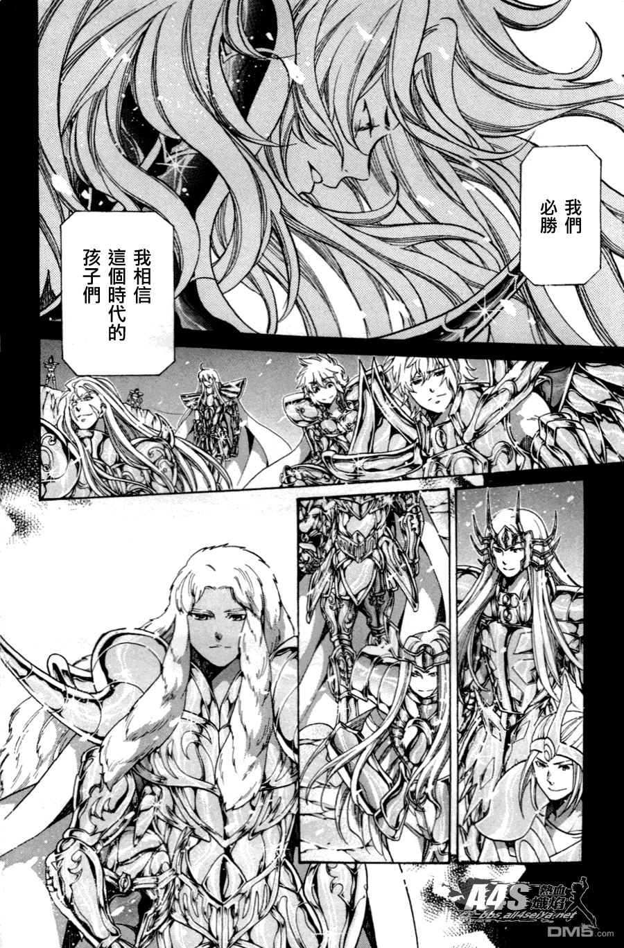 史昂篇EXTRA TRACK3