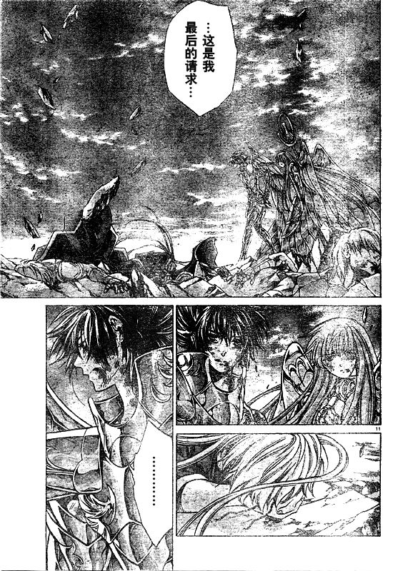 第220话11