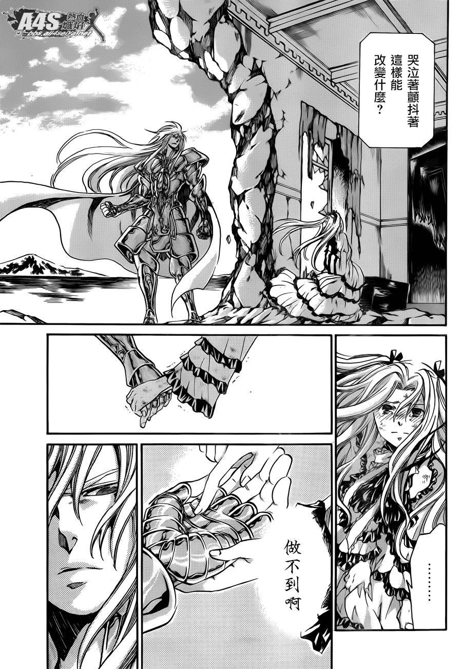 阿斯普洛斯篇02话33