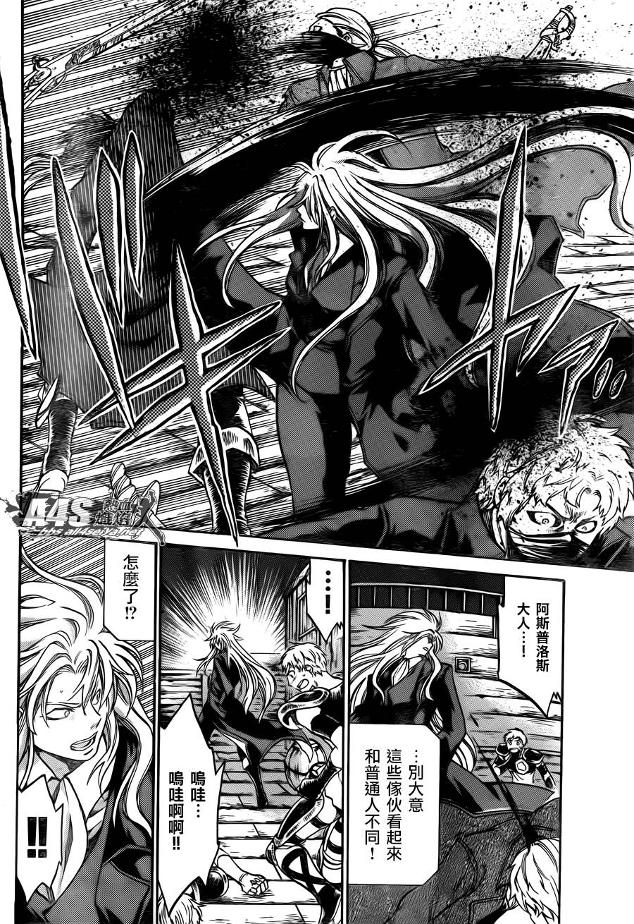 阿斯普洛斯篇01话19