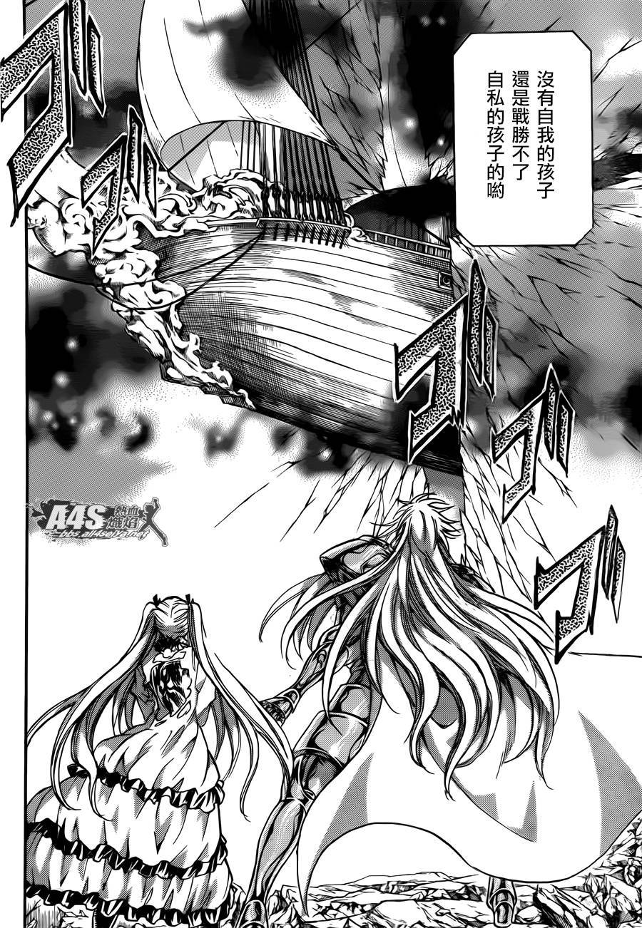 阿斯普洛斯篇02话38