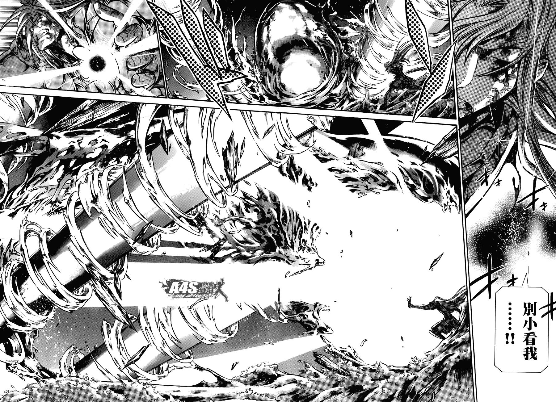 阿斯普洛斯篇最终话28