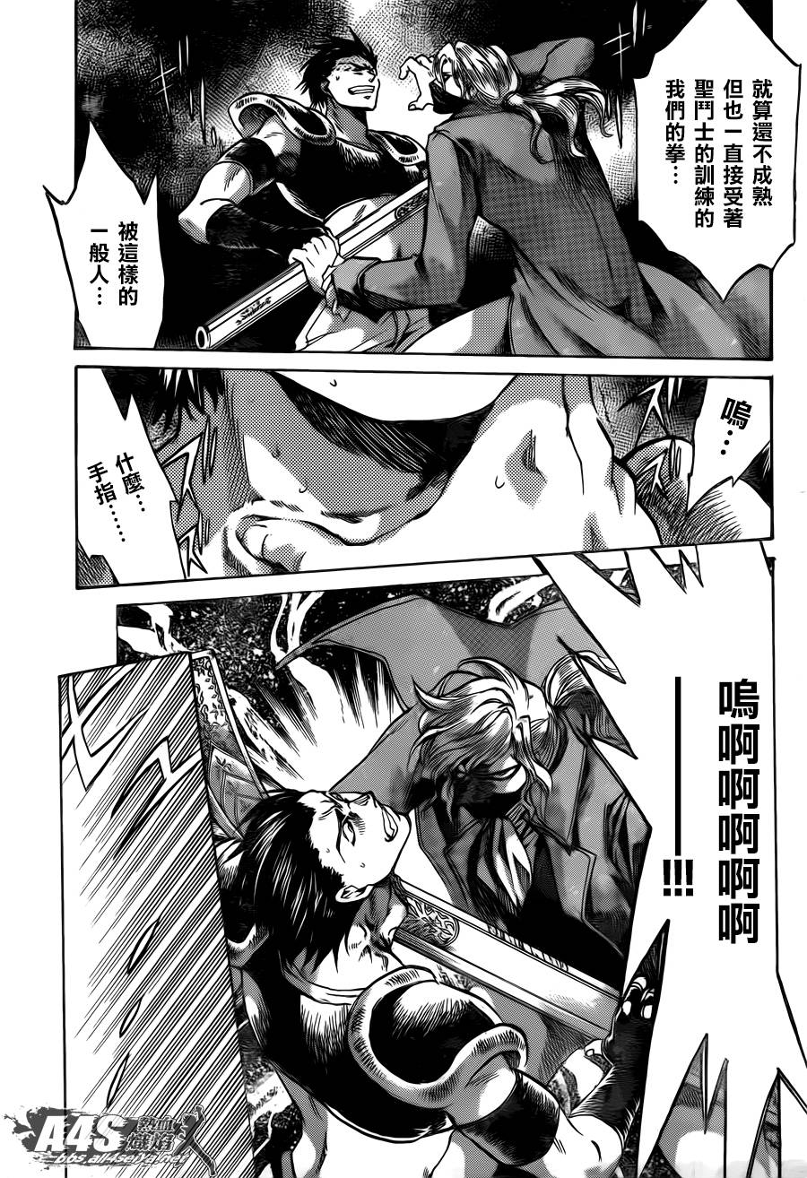 阿斯普洛斯篇01话18