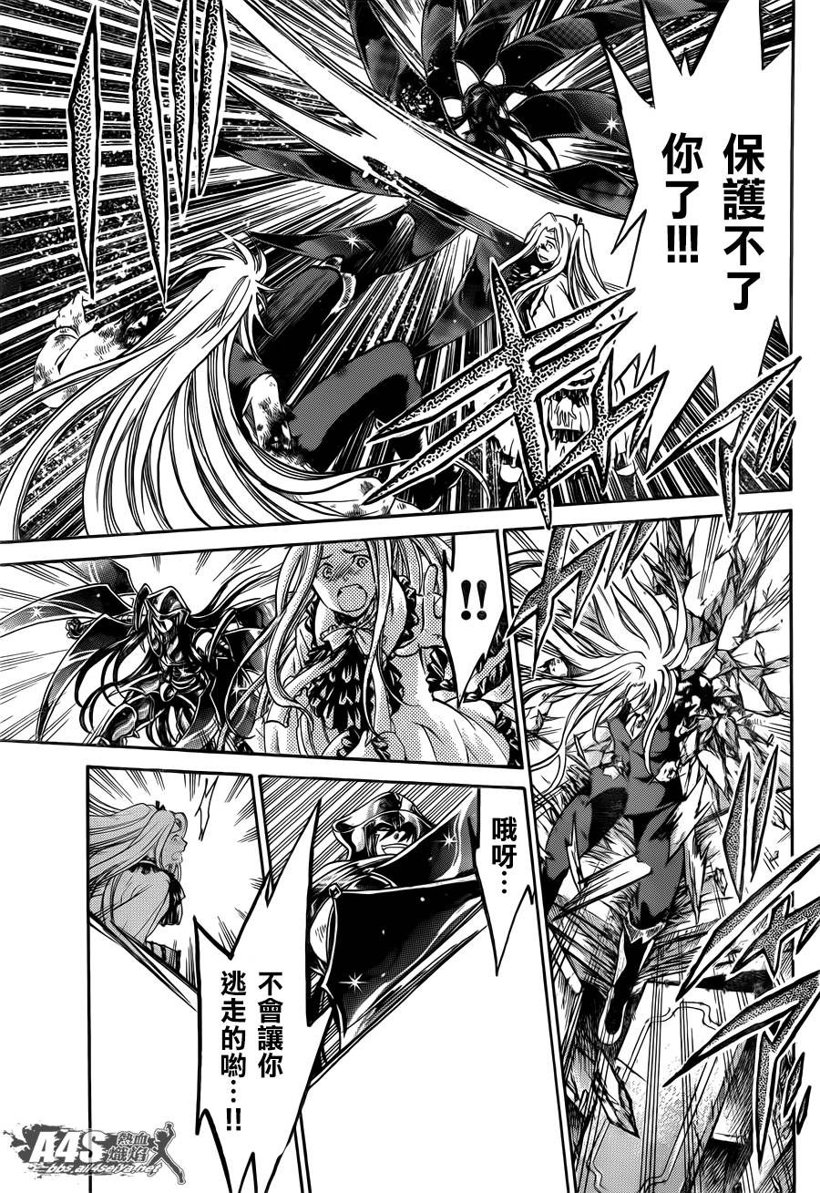 阿斯普洛斯篇02话9