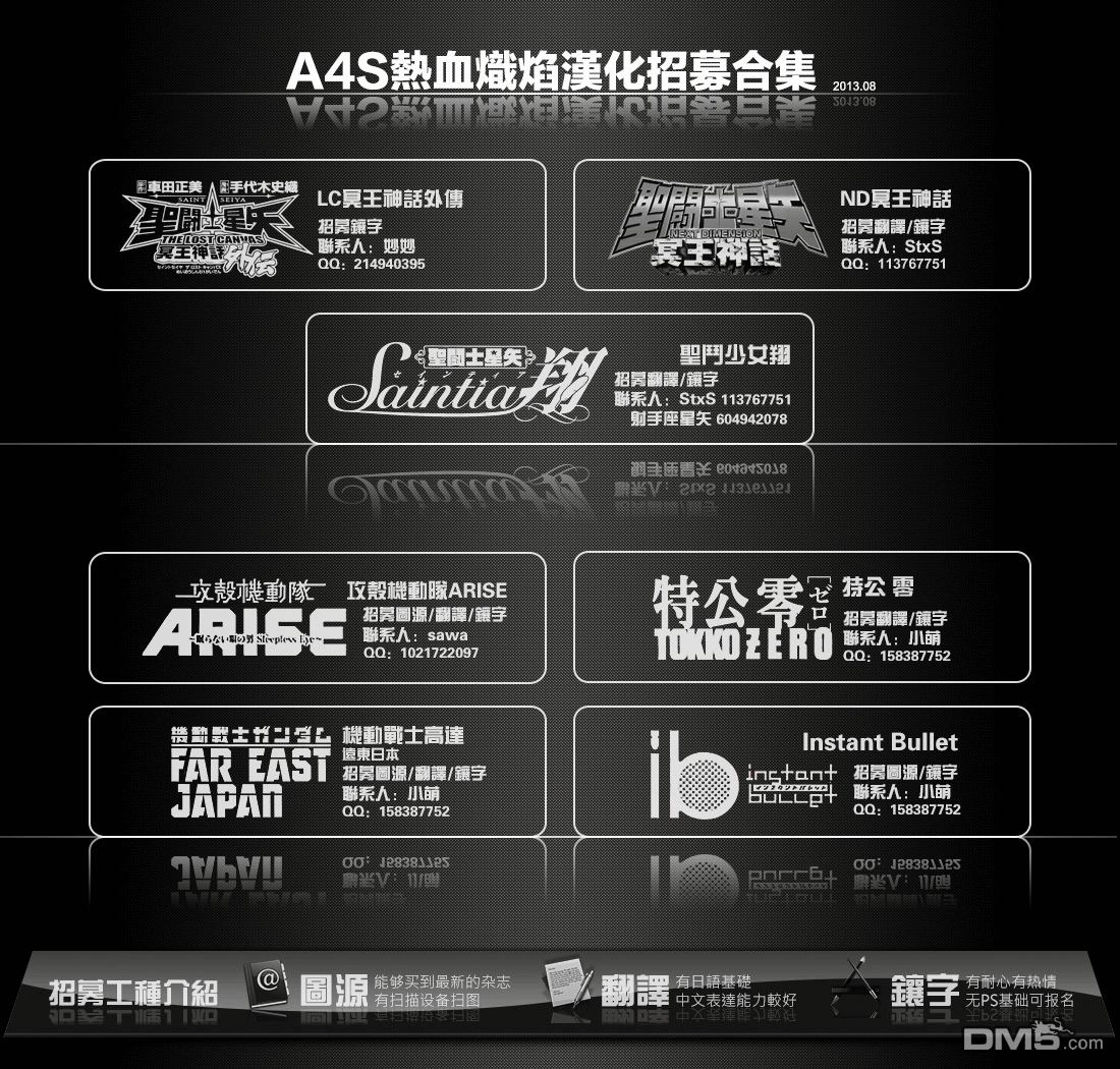 史昂篇EXTRA TRACK6