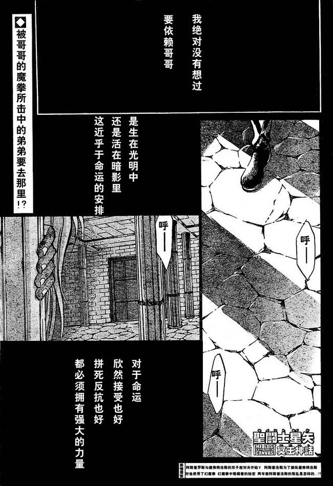 第155话1