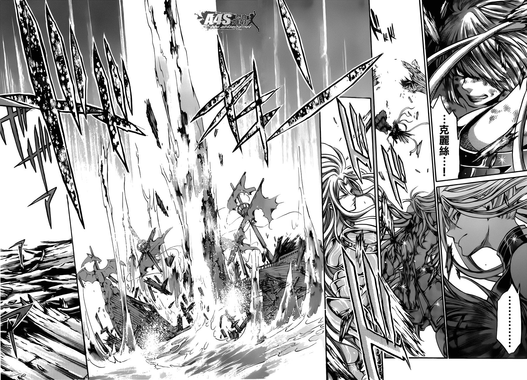 阿斯普洛斯篇最终话5