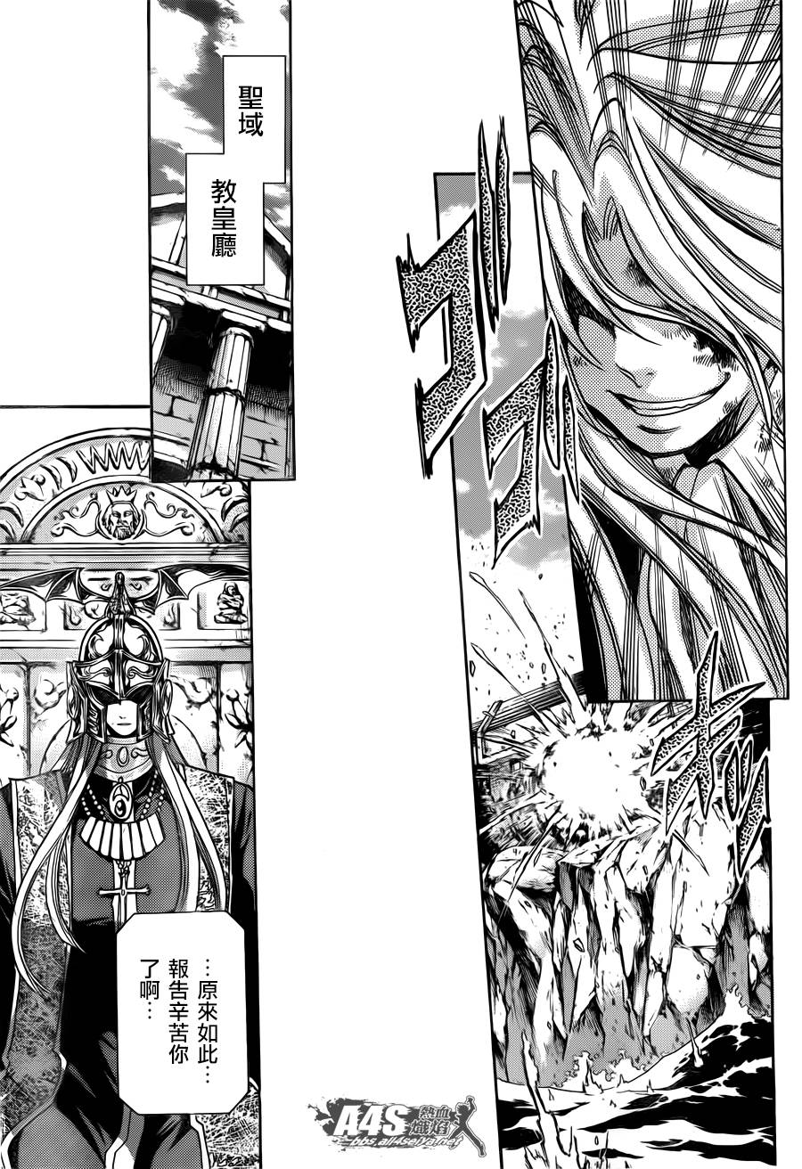 阿斯普洛斯篇02话17