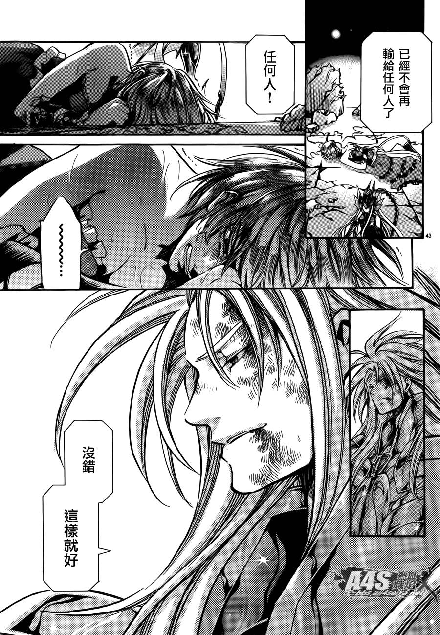 阿斯普洛斯篇最终话35