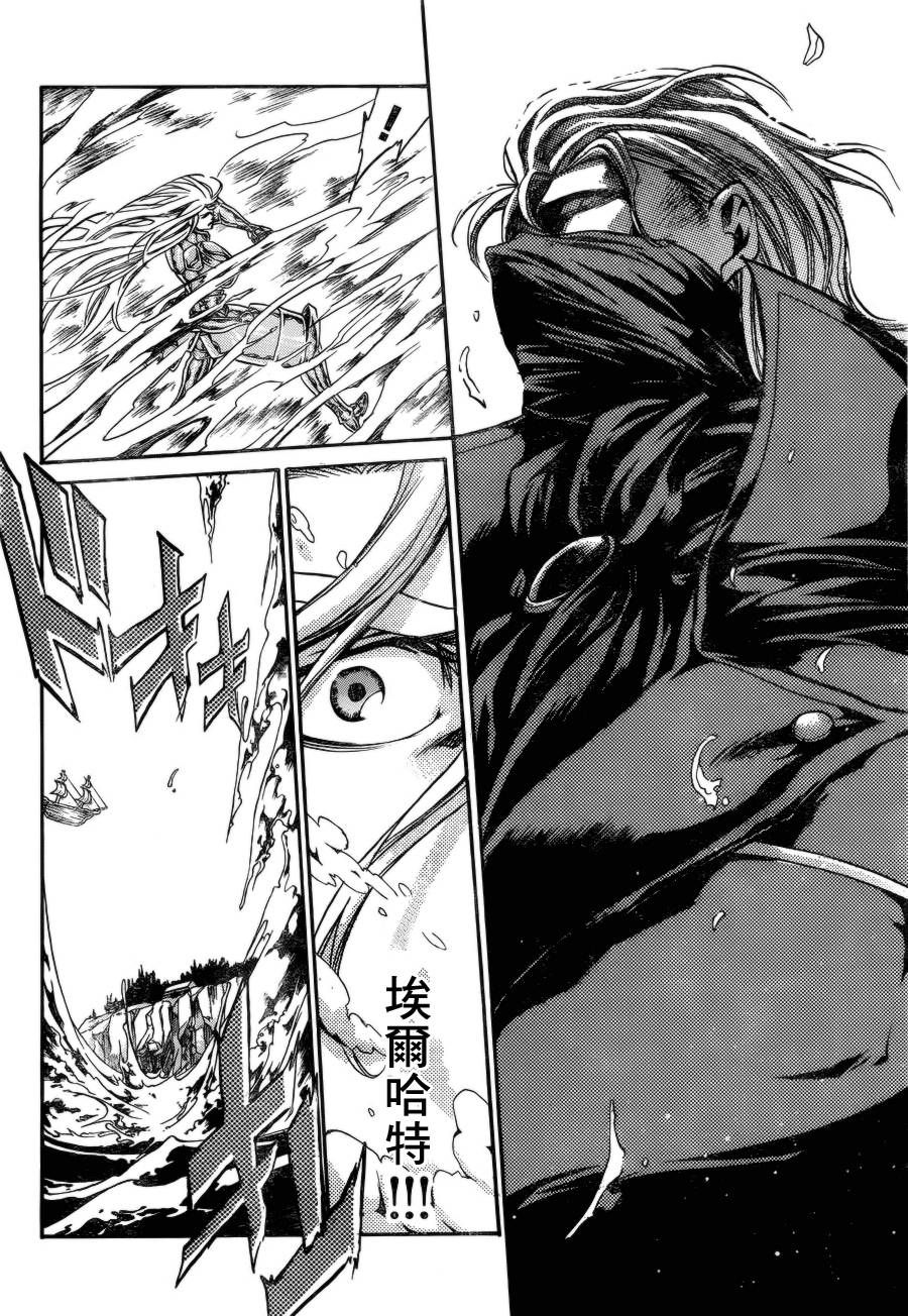 阿斯普洛斯篇03话9