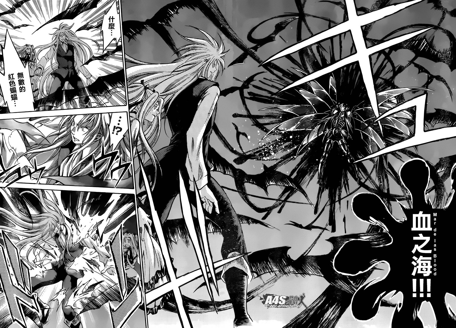 阿斯普洛斯篇02话7