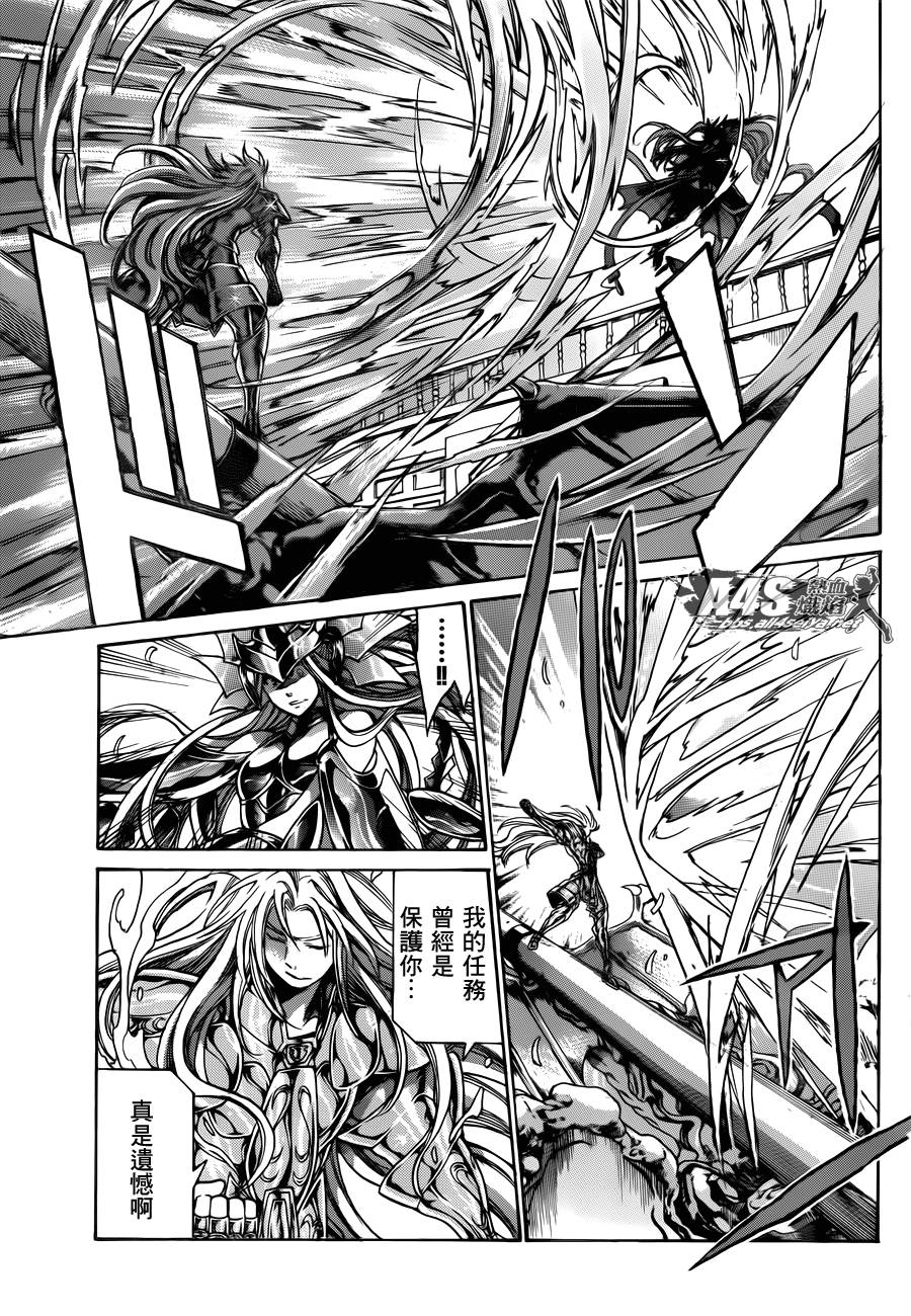 阿斯普洛斯篇03话14