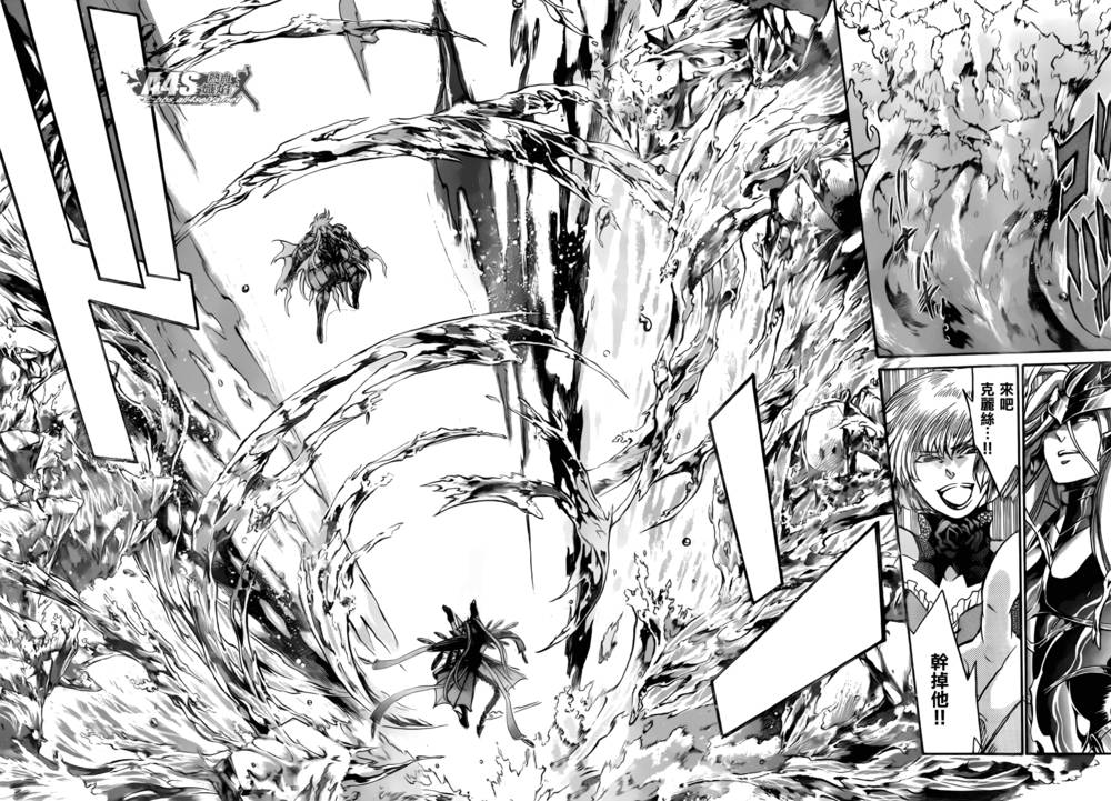 阿斯普洛斯篇03话6