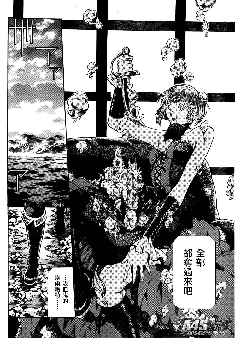 阿斯普洛斯篇01话36