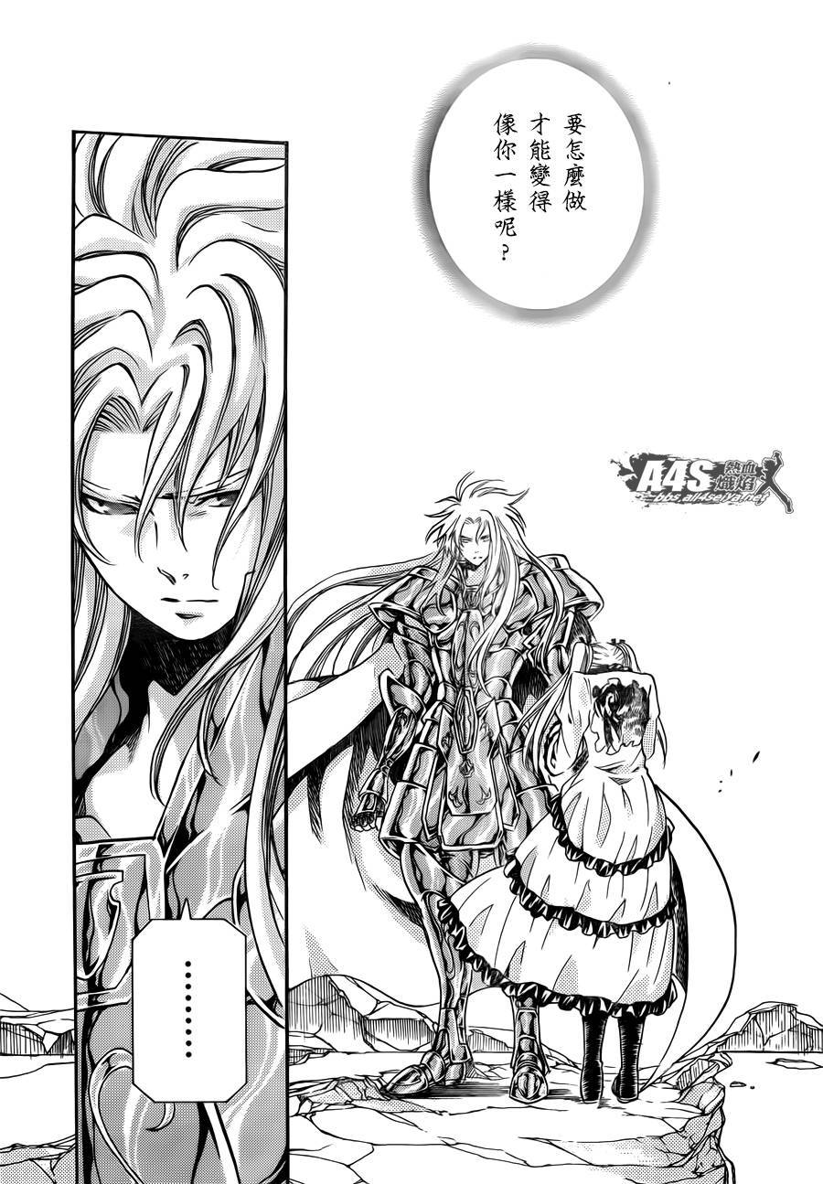 阿斯普洛斯篇02话35