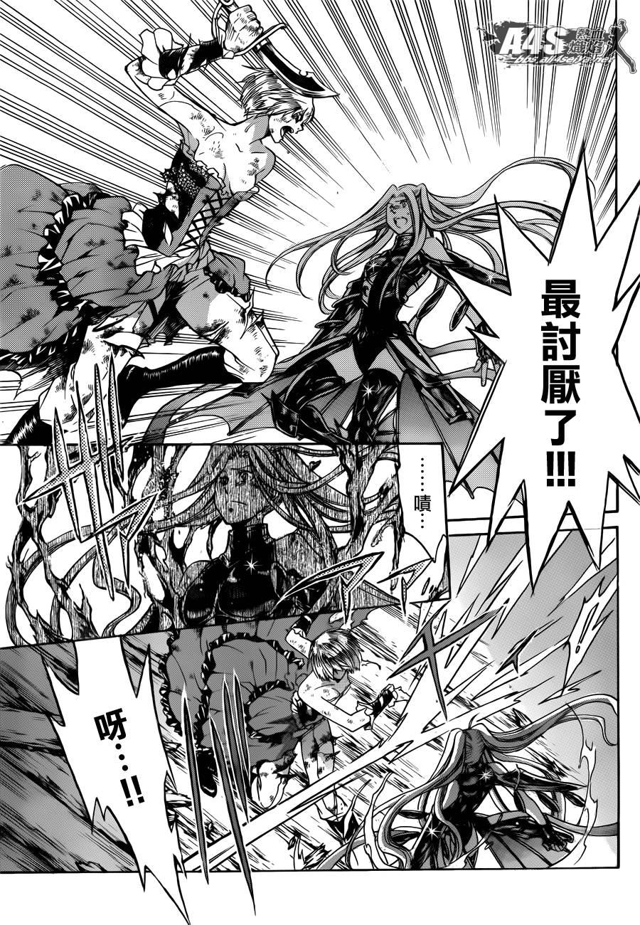 阿斯普洛斯篇最终话9