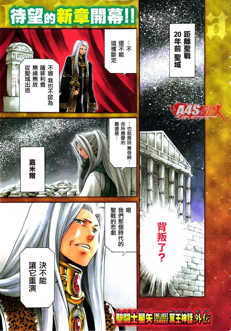 EXTRA TRACK“past→future2