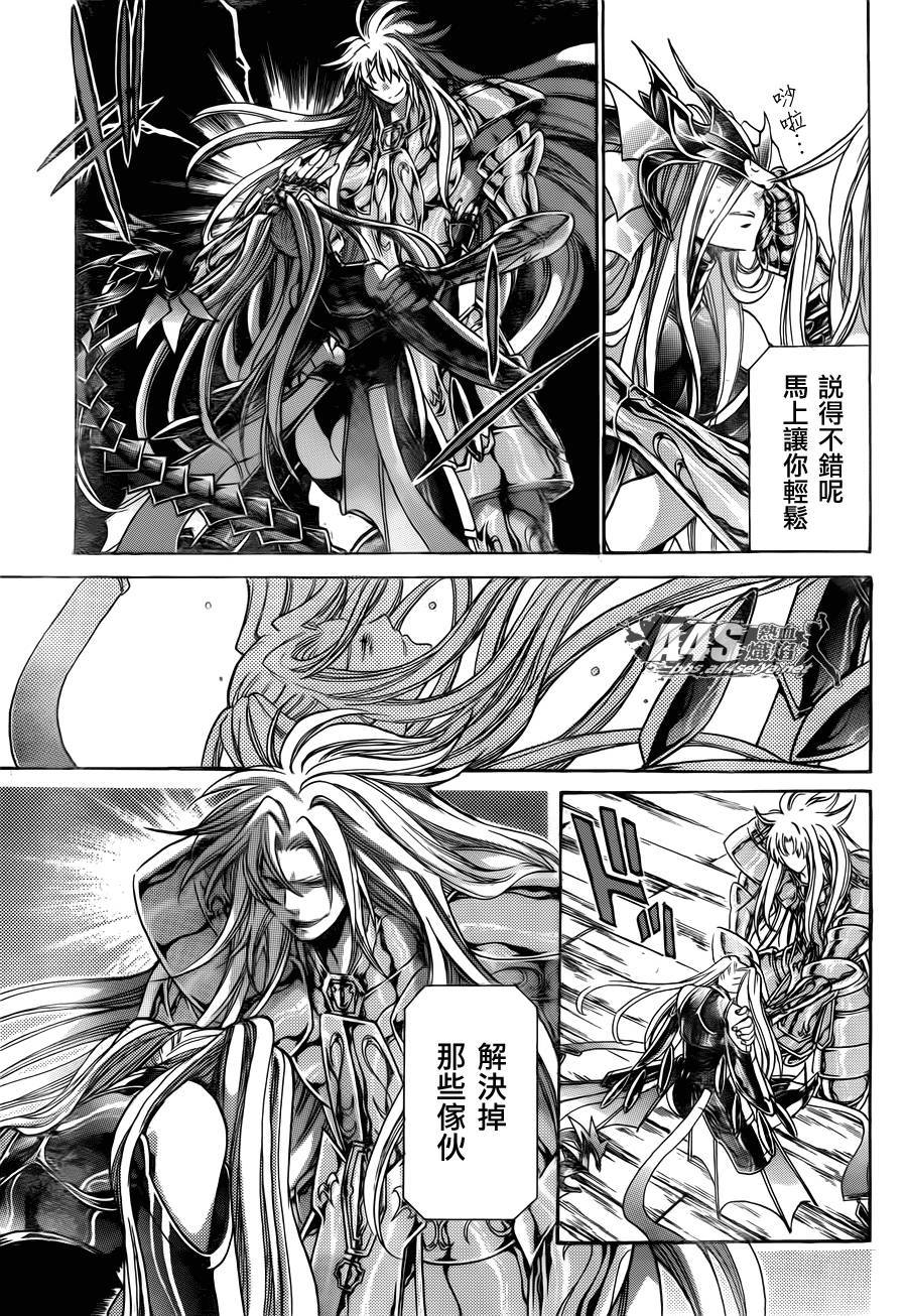 阿斯普洛斯篇03话28