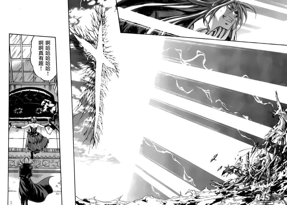 阿斯普洛斯篇01话33