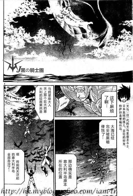 第95话4