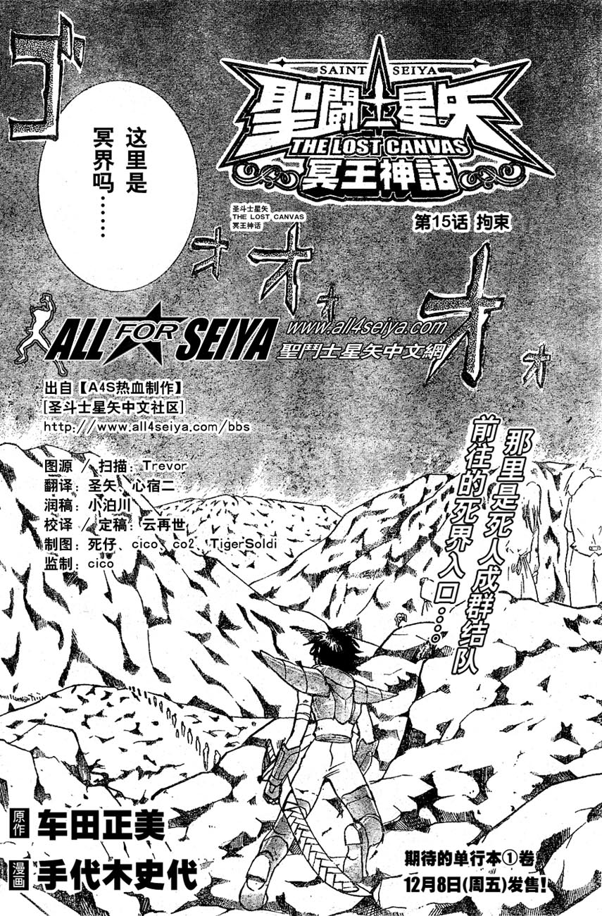 第14-16话20