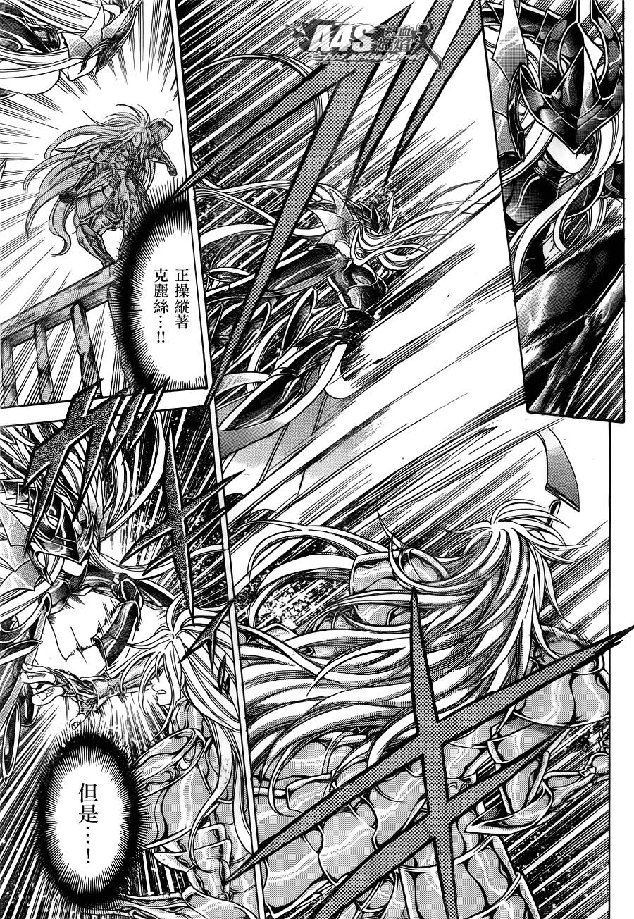 阿斯普洛斯篇03话18