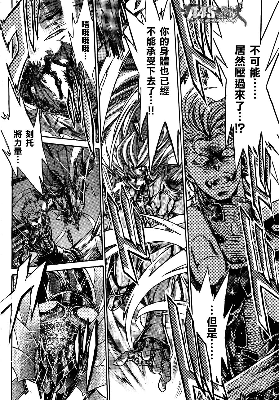 阿斯普洛斯篇最终话29