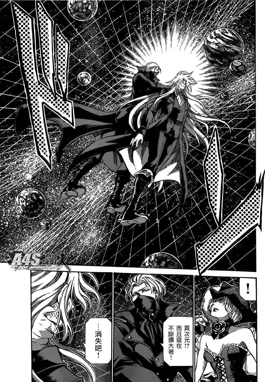 阿斯普洛斯篇01话29