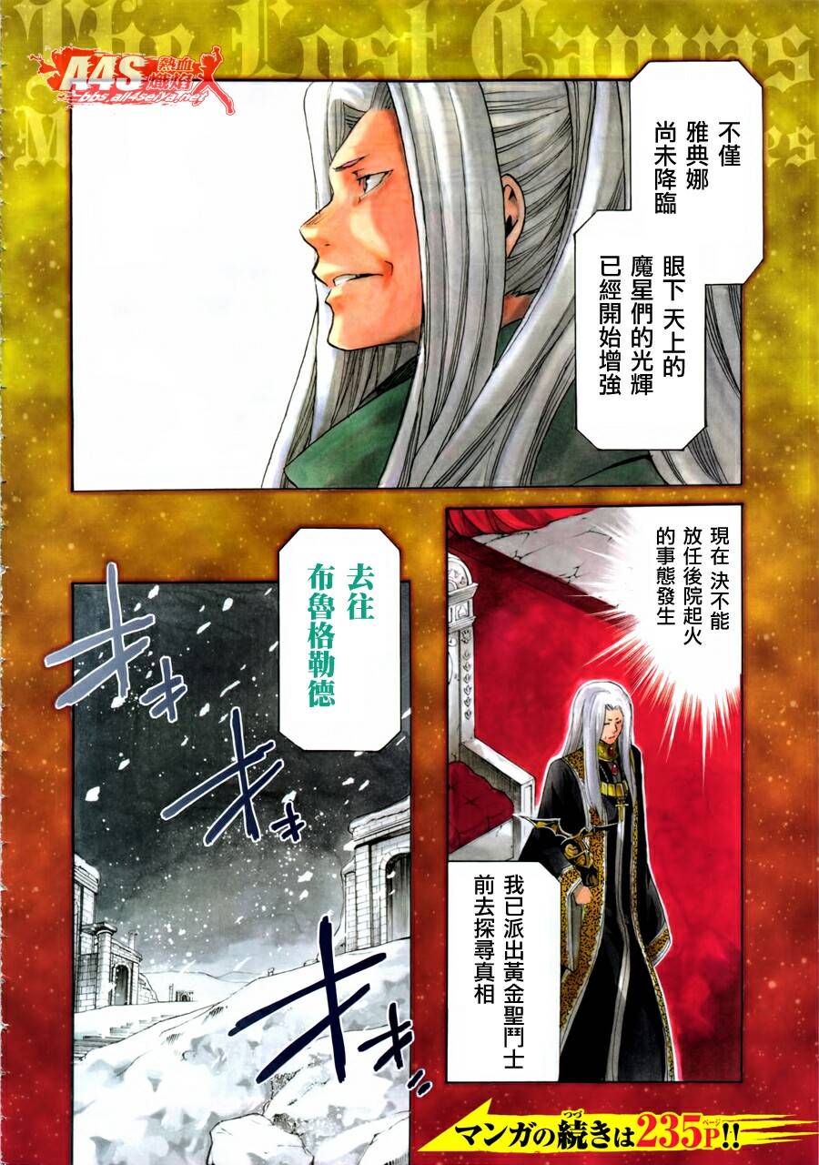 EXTRA TRACK“past→future4