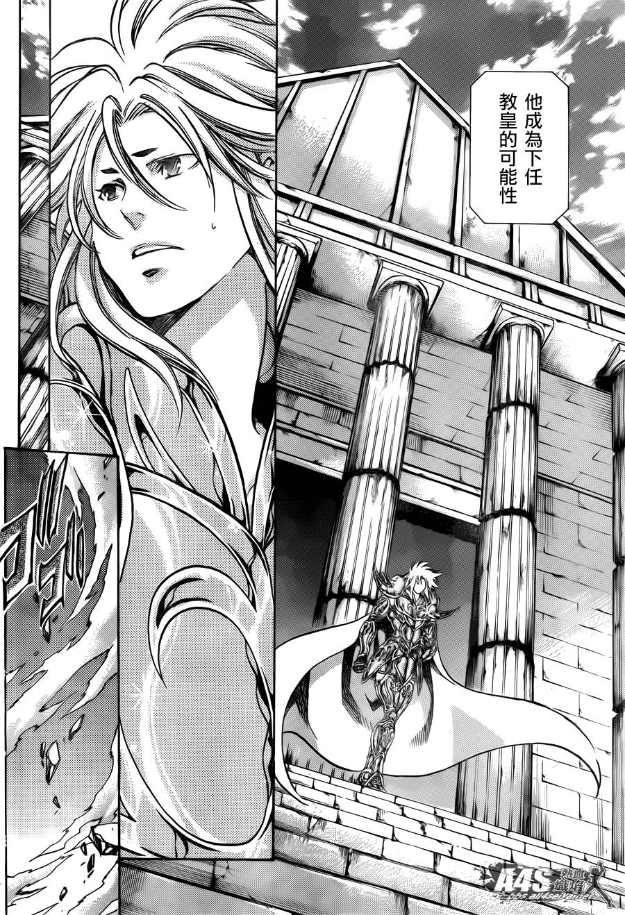 阿斯普洛斯篇02话24