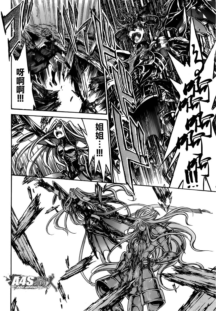 阿斯普洛斯篇最终话3