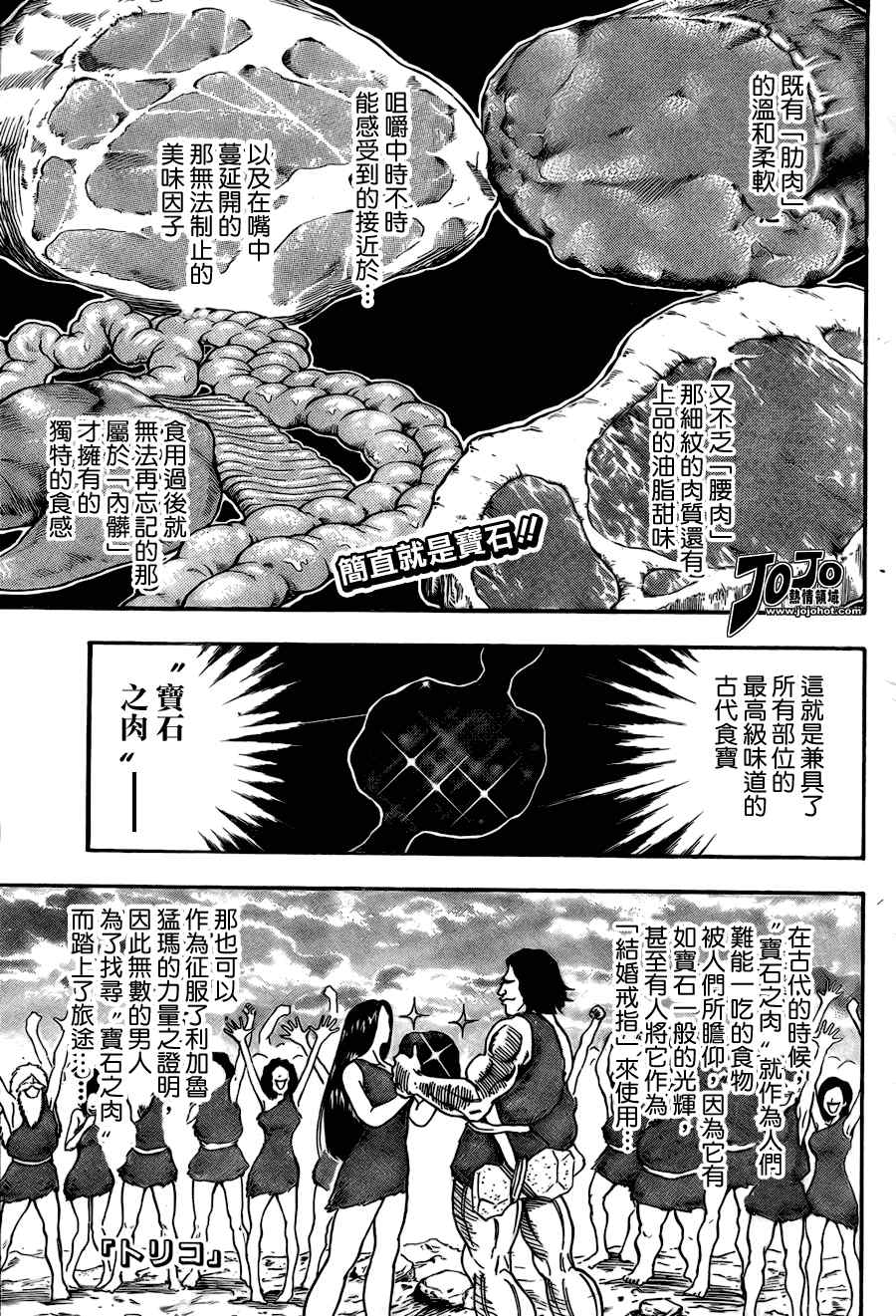 第46话1