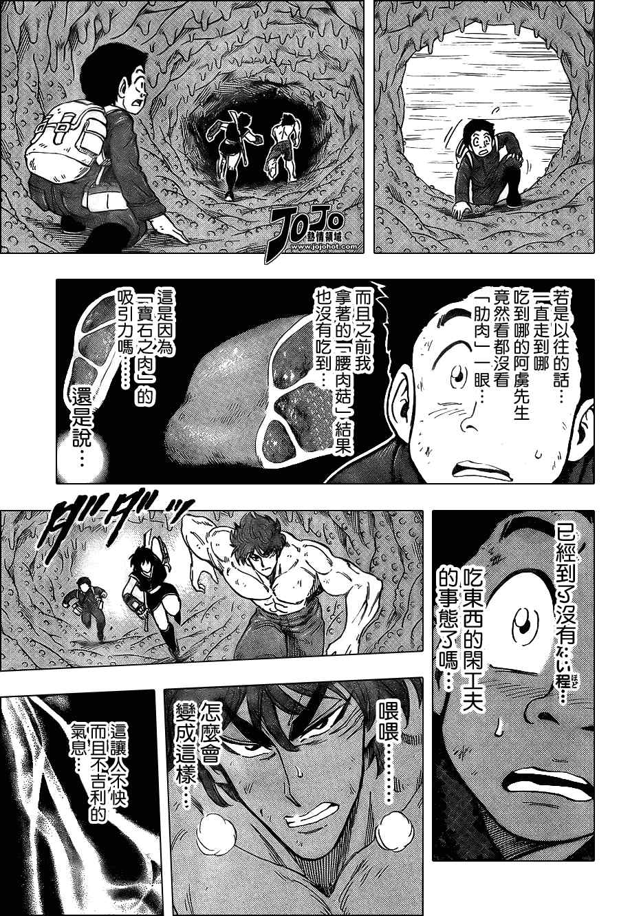 第46话8