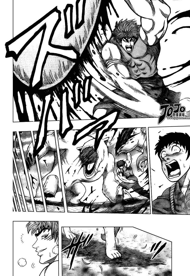 美食的俘虏_短篇53