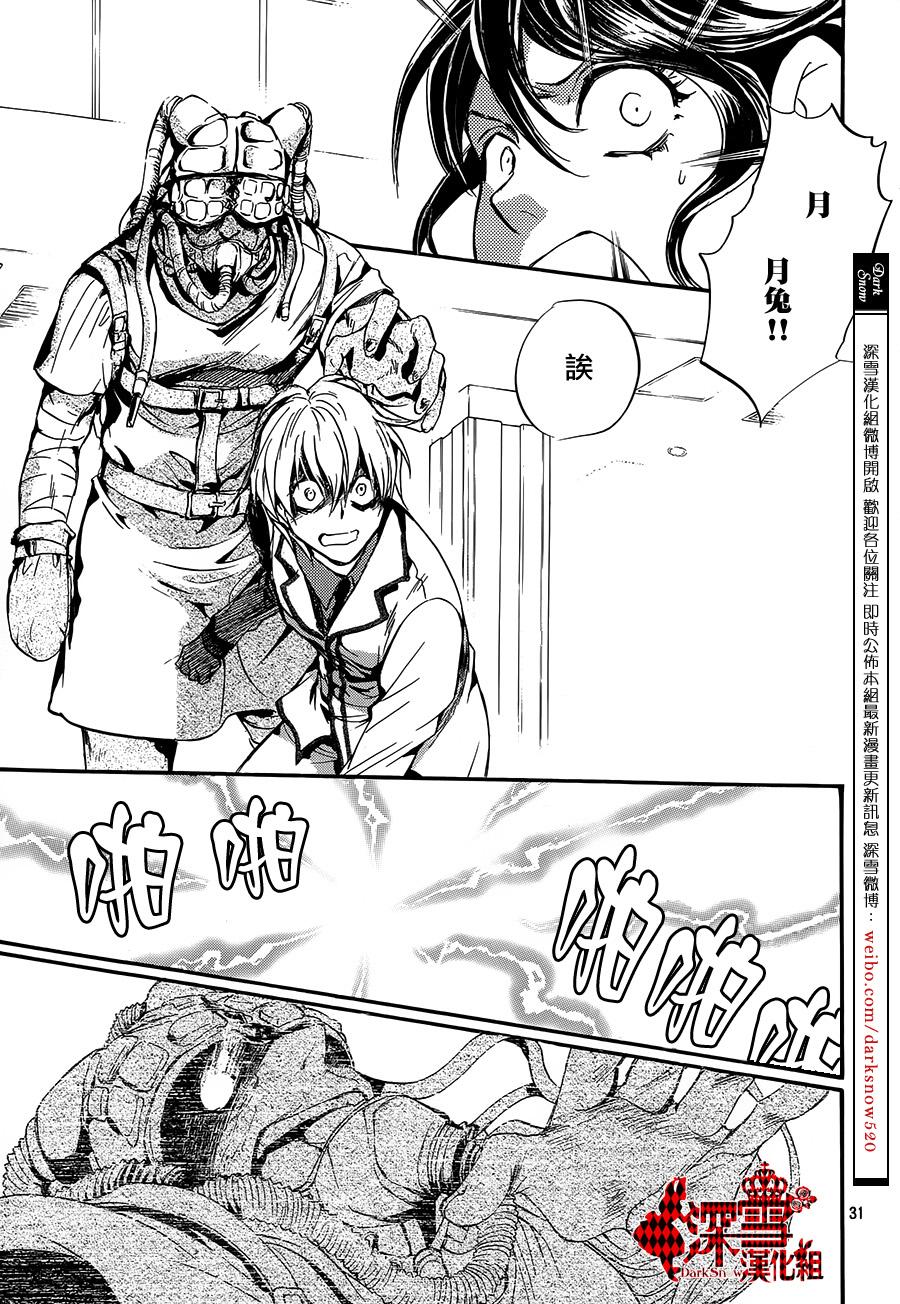 第10话31