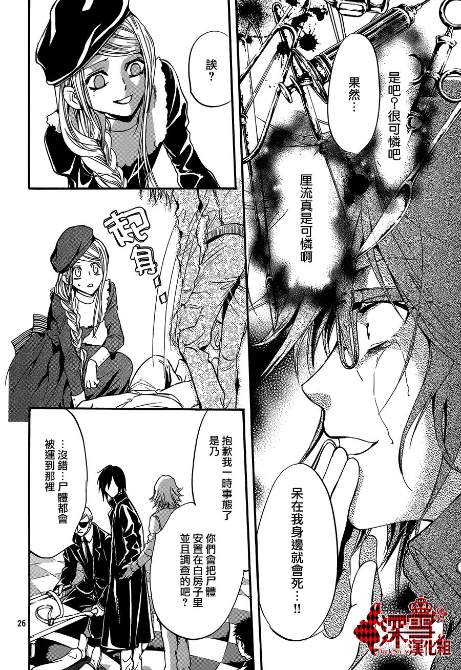 第9话26