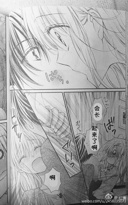 第01卷番外试看21