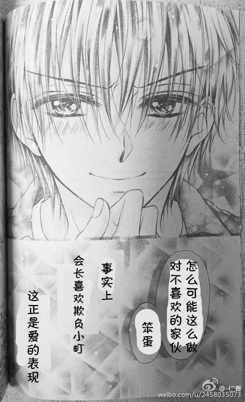 第01卷番外试看29