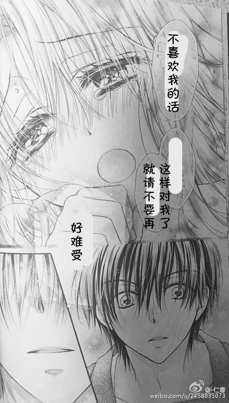 第01卷番外试看27